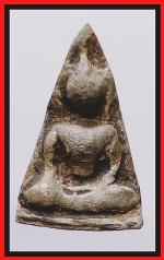นางพญาเนื้อชิน(2427)